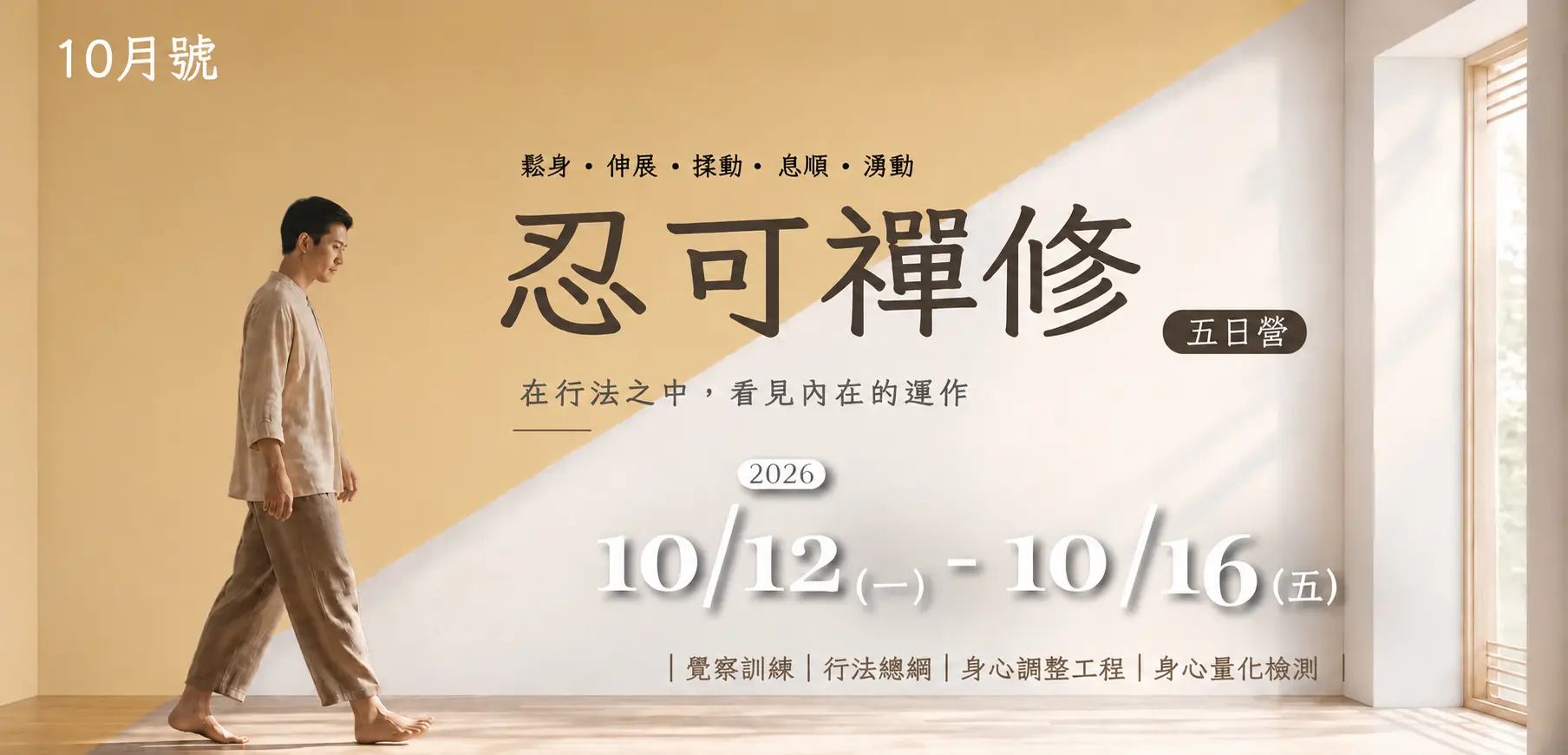 下載